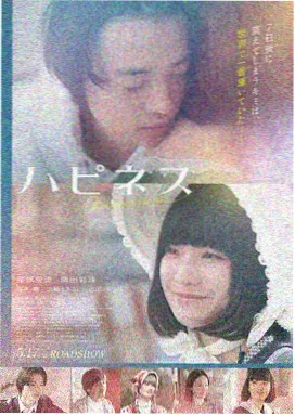 第七个黎明 高清电影在线观看