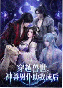 风来客栈 动漫在线观看高清