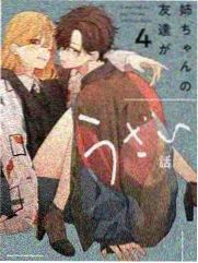手艺人在夜里 综艺在线观看