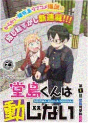 歌从街角来 综艺在线观看
