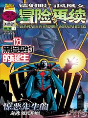 纸上少年 漫改剧在线观看