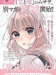深夜食堂物语 漫改剧在线观看